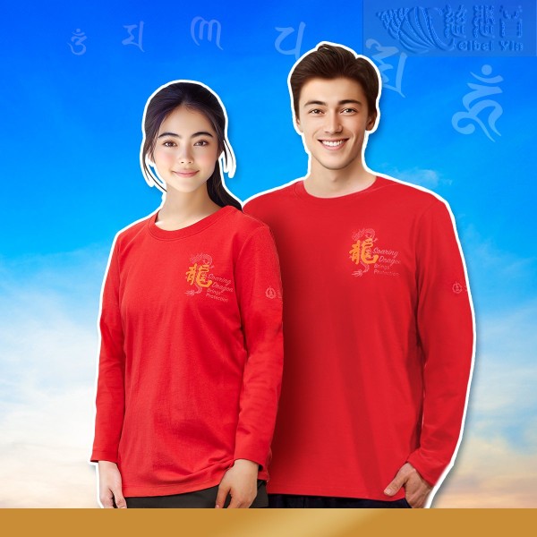 Auspicious Dragon Six-Syllable Mantra T-shirt-Long Sleeves