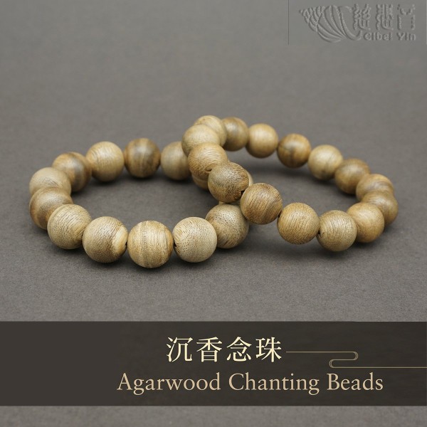 Agarwood bracelet-14mm