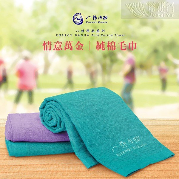 Energy Bagua Towel