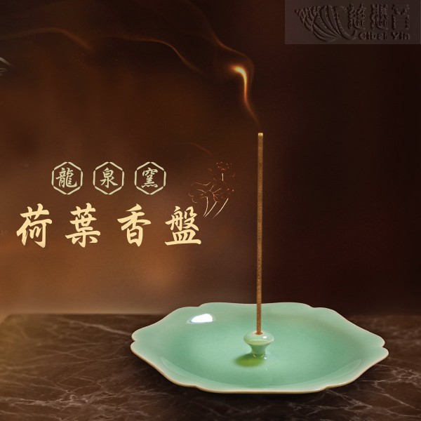 Longquan Celadon---Lotus-Leaf Incense Plate