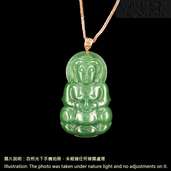 Jade Guanyin Bodhisattva Pendant  (18K Gold Bail)
