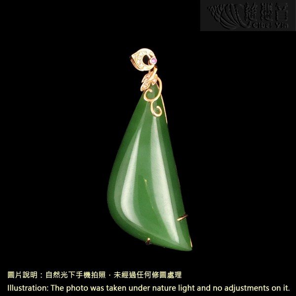 Jade Ingot Pendant  (18K Gold Bail)