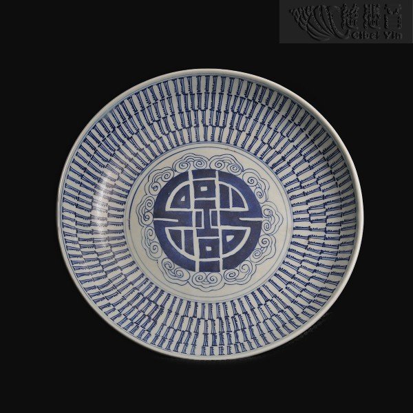 Big Dish with Symbols of Happiness And Longevity Patterns In Underglaze Blue