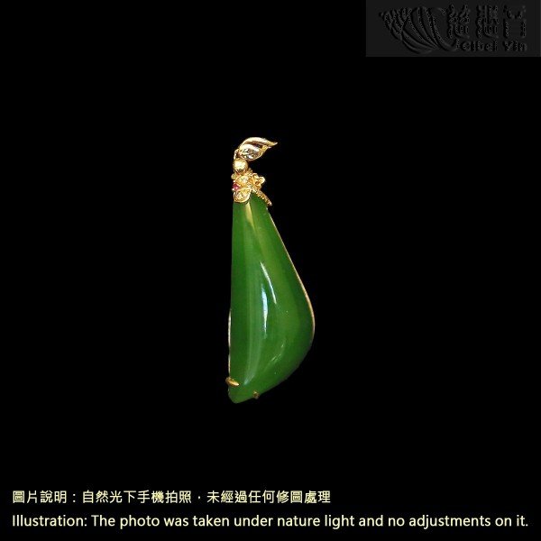 Jade Ingot Pendant-566  (18K Gold Bail)