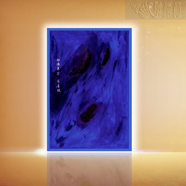Vision of the Eastern Paradise(Extra large size)