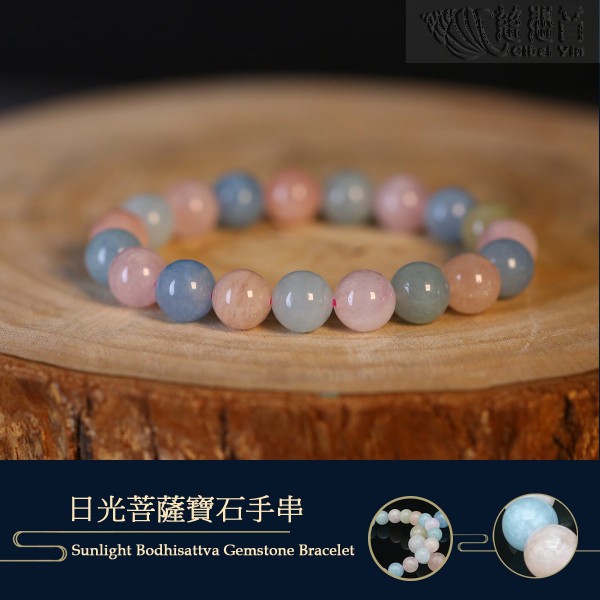 Sunlight Bodhisattva Gemstone Bracelet 10mm