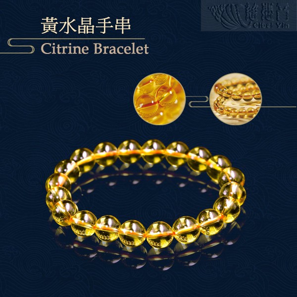 Citrine Bracelet-10mm