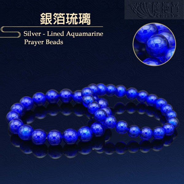 Silver - Lined Aquamarine bracelet-12mm