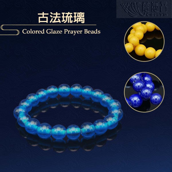 Colored Glazed Crystal bracelet-12mm