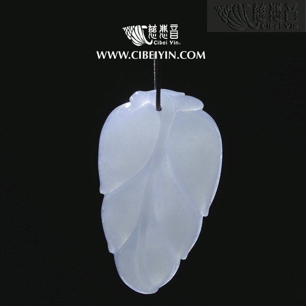 "Great Success Achieved" Jade Pendant-2114