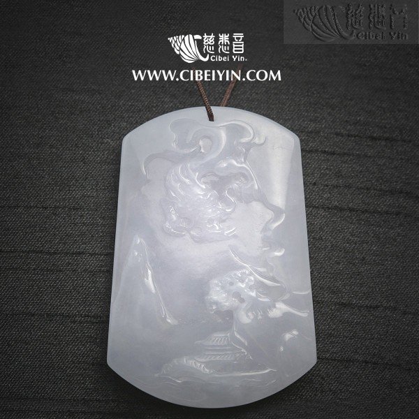 "Flying Dragon in the Sky" Jade Pendant-2173