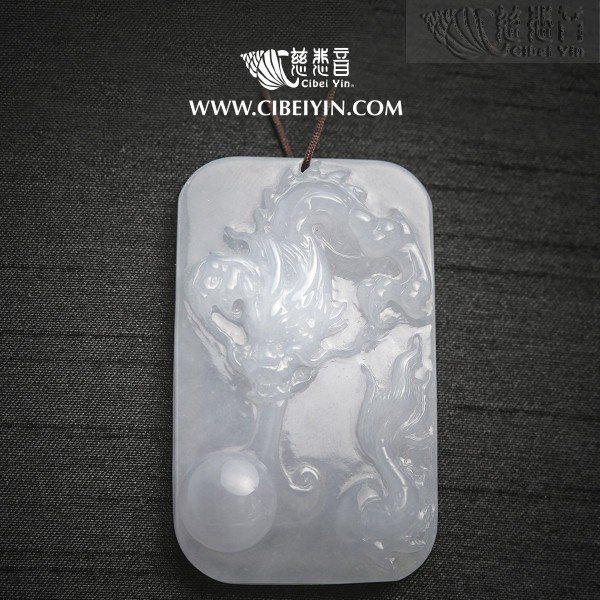 "Dragon Spitting a Pearl"Jade Pendant-2181