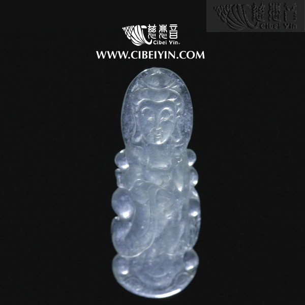 Jade Pendant-2305