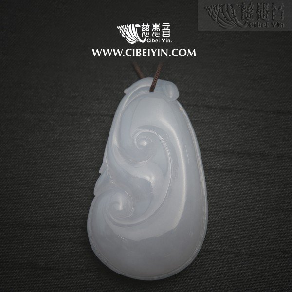 "Successful and Wishful" Jade Pendant-2360