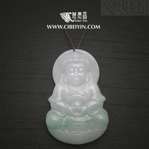 Precious Pearl Guanyin Jade Pendant - 2380