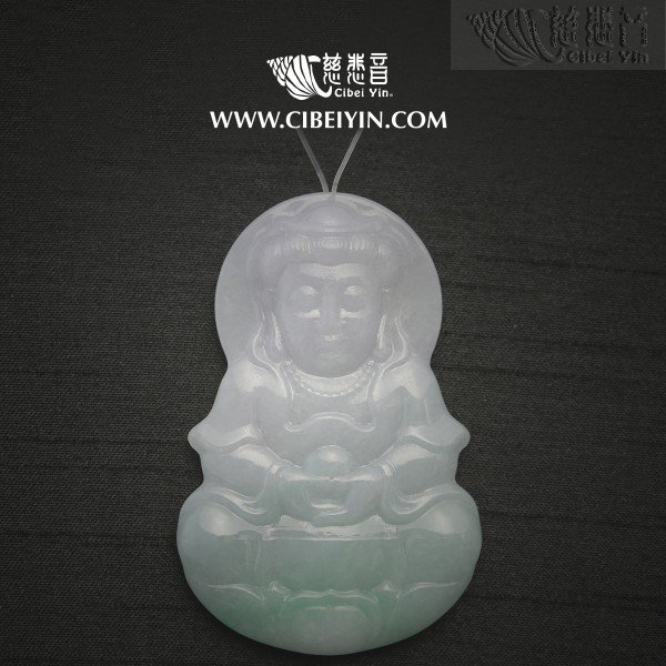 Precious Pearl Guanyin Jade Pendant-2384