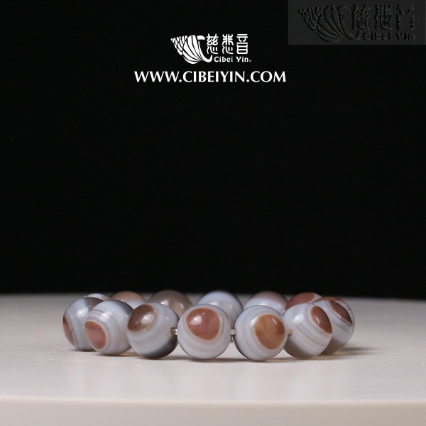 Natural Agate Dzi Bead Bracelet-16mm