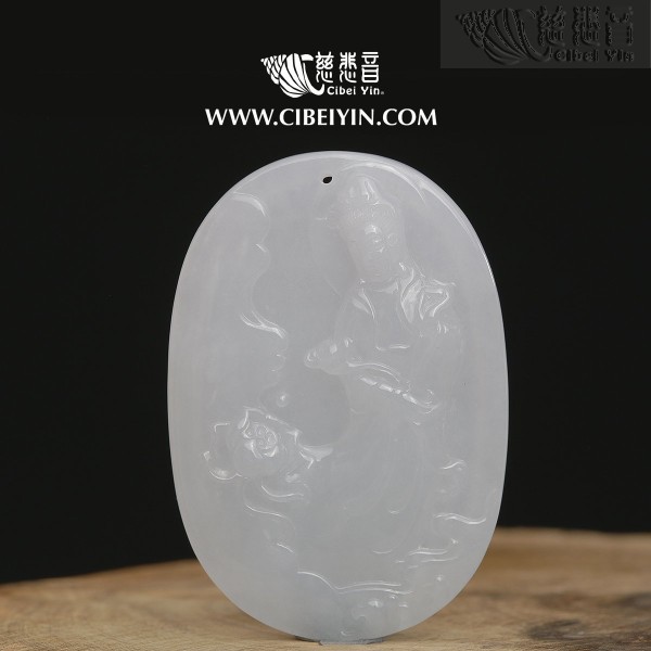 Jade Pendant-2540