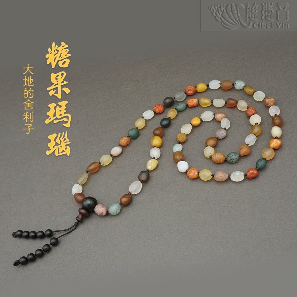 Candy agate 68 prayer beads