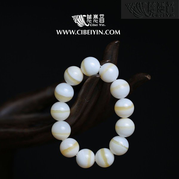 Exquisite Golden Silk Tridacna Bracelet - 16mm