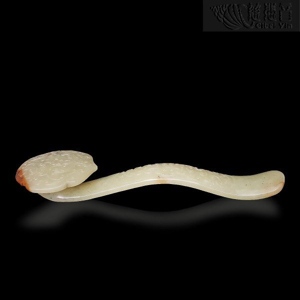 A Yellow Jade 'Mythical Beast' Ruyi Sceptrer