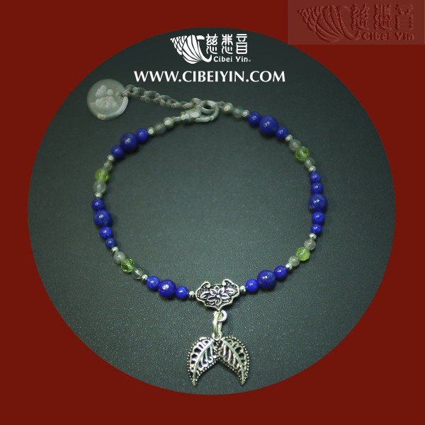 Lapis Lazuli 925 Sterling Silver Bracelet