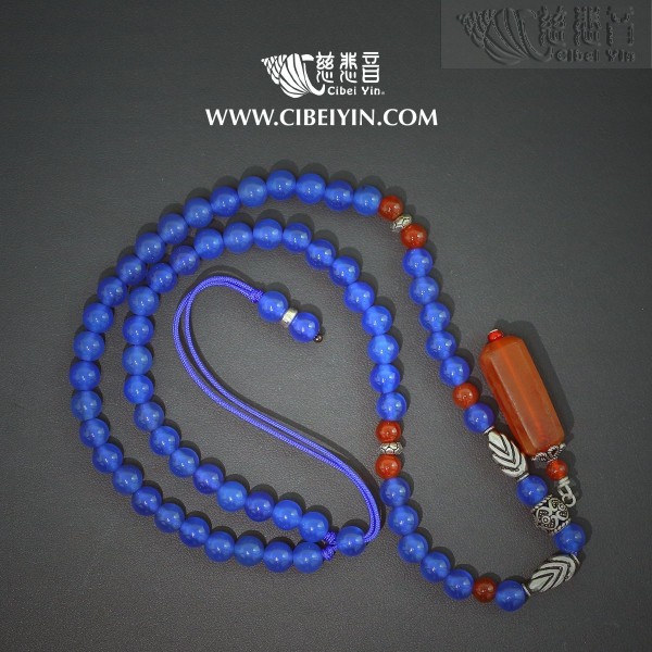 Old Agate Necklace 02-35