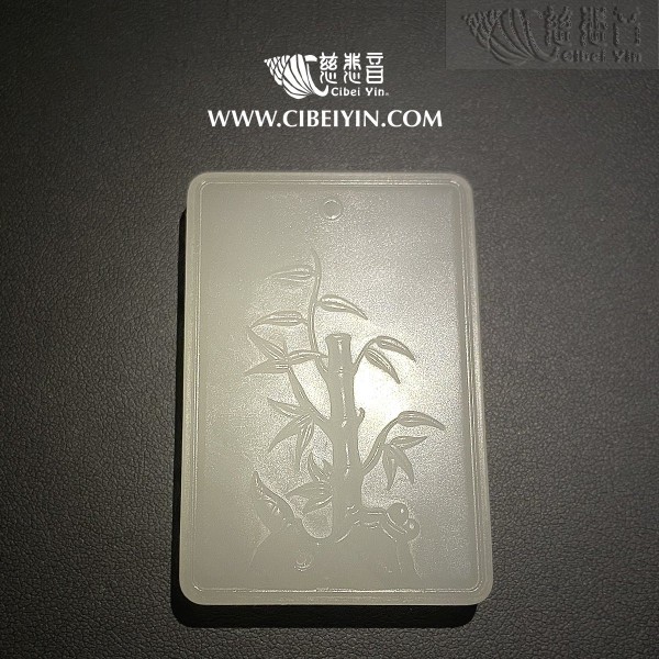 White Jade  Flower Pendant-2607