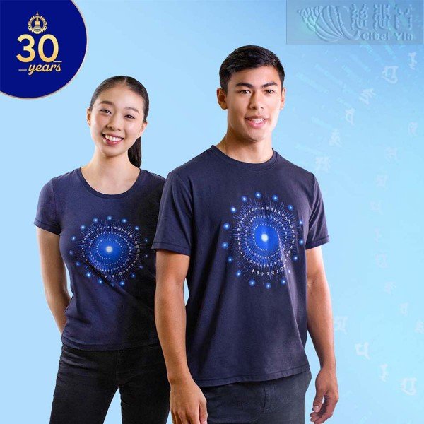 Guru Rinpoche's Heart Mantra T-Shirt - "Celebrating 30 Years of Bodhi" Series