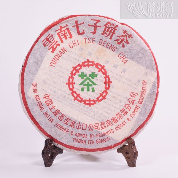 7572 Ripe Pu'er Tea (2002)