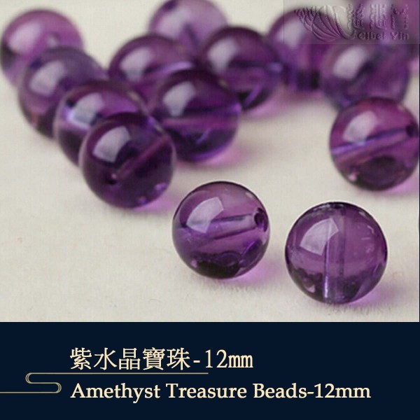 Amethyst Treasure Beads-12mm