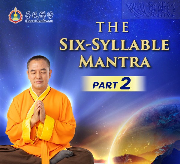 Learning The Six-Syllable Mantra:Part II  (MP3, MP4, PDF)