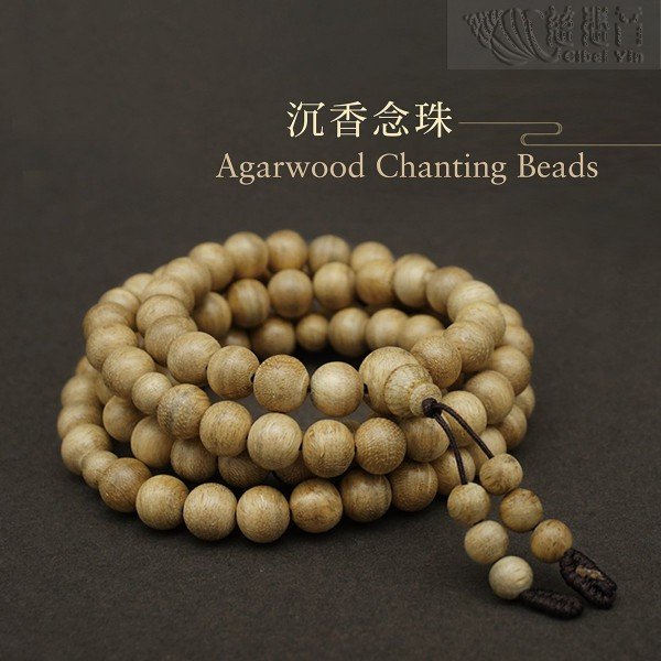 Agarwood 108 chanting beads-8mm