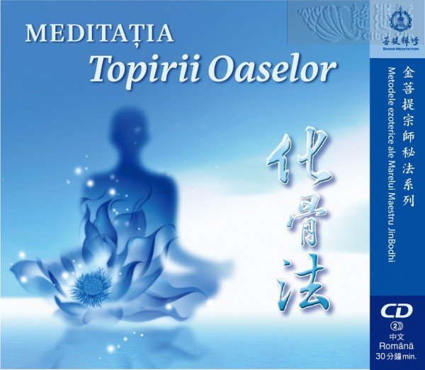 The meditation of bone melting/Meditația topirii oaselor MP3  (Mandarină/Română)