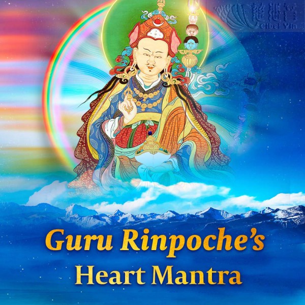 Guru Rinpoche’s Heart Mantra (Singing Version Second Edition)-Grandmaster JinBodhi’s Healing Music (MP3、MP4)