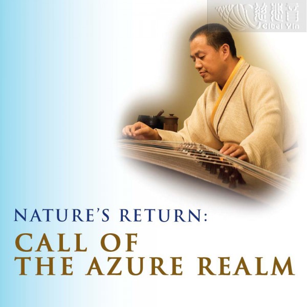 Call of the Azure Realm MP3