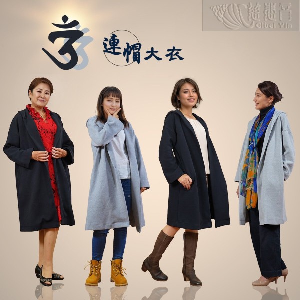 Hoodie coat