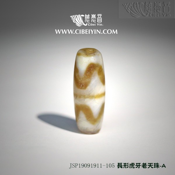 Oval-Shaped Tiger Tooth Ancient Dzi-A