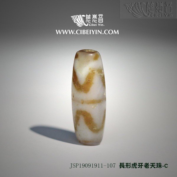 Ancient on sale dzi beads