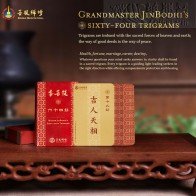 GRANDMASTER JINBODHI'S  SIXTY-FOUR TRIGRAMS(Simple packing)