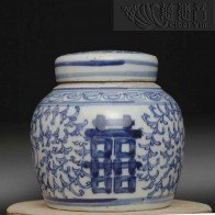 Double joy auspicious jar, Qing dynasty
