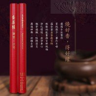 JINBODHI Agarwood Incense(30 cm)