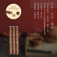 JINBODHI Sandalwood Incense(10.5 cm)