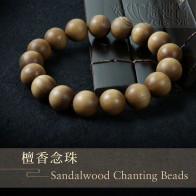 Sandalwood Bracelet-15mm