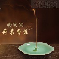 Longquan Celadon---Lotus-Leaf Incense Plate