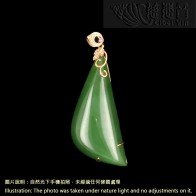 Jade Ingot Pendant  (18K Gold Bail)