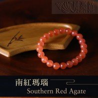 Southern Red Agate Bracelet(8mm)