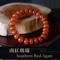 Southern Red Agate Bracelet(12mm)