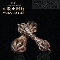 Copper Nine-Strand Vajra pestles-10cm