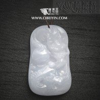 "The Dragon Playing with a Pearl"Jade Pendant-2152